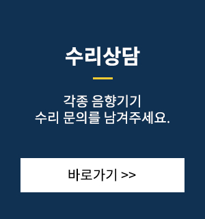 소리상담